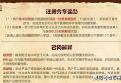 猫爪短视频剧本,猫爪短视频剧本揭秘