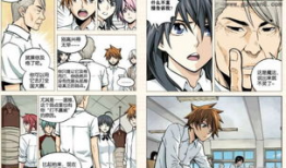 4.9x4.9漫画,一场别开生面的漫画盛宴