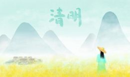 清明短视频,缅怀先烈，传承红色基因