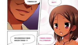 本子漫画全彩,视觉盛宴中的奇幻冒险之旅