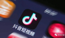 抖音短视频播放量,播放量破百万的短视频背后的秘密