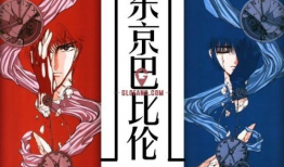 早稻漫画家,色彩斑斓的青春记忆